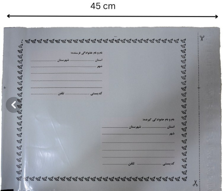 پاکت فلایر آ3 (۱۰ عددی)
