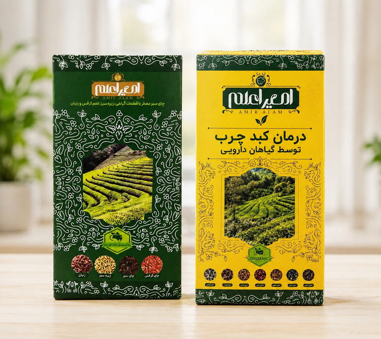 دمنوش لاغری و درمان کبد چرب امیر اعلم