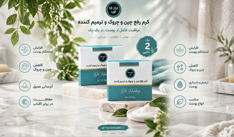 پک دوعددی کرم جوانساز اسپرولینا ایران آلگا 5040